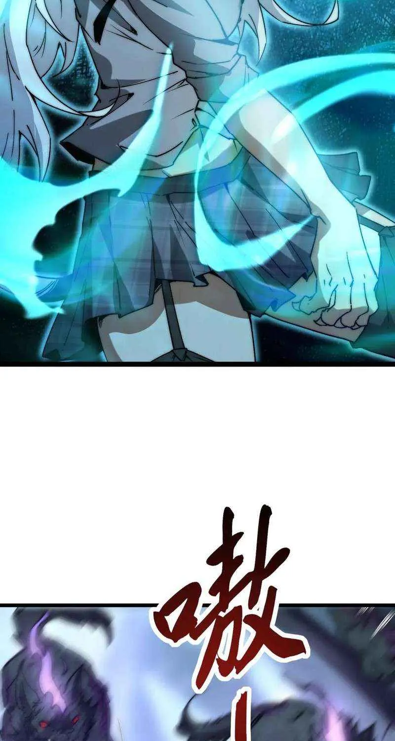 Summon The Demon, For I Am The Abyss Chapter 19 page 46 - 