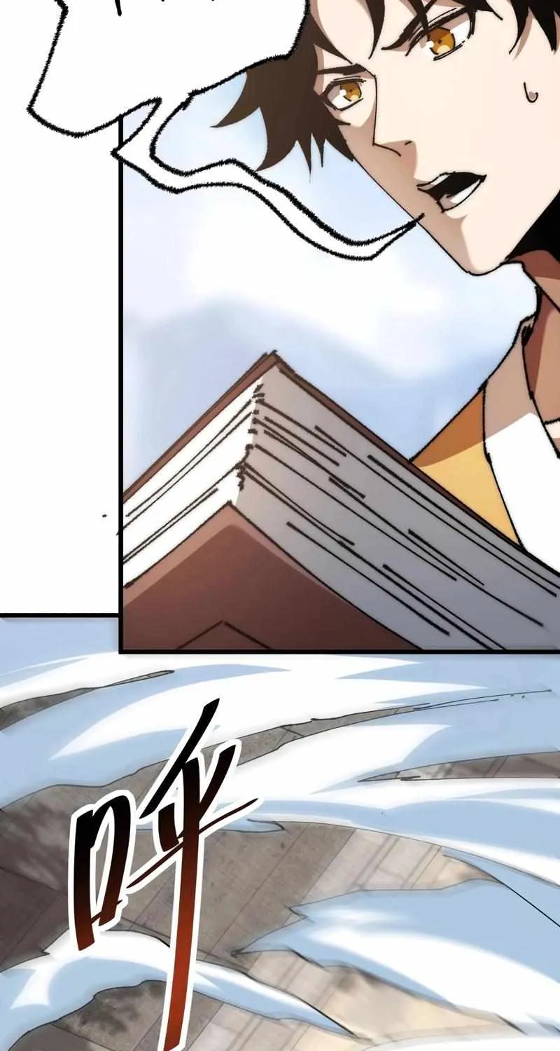 Summon The Demon, For I Am The Abyss Chapter 2 page 24 - 