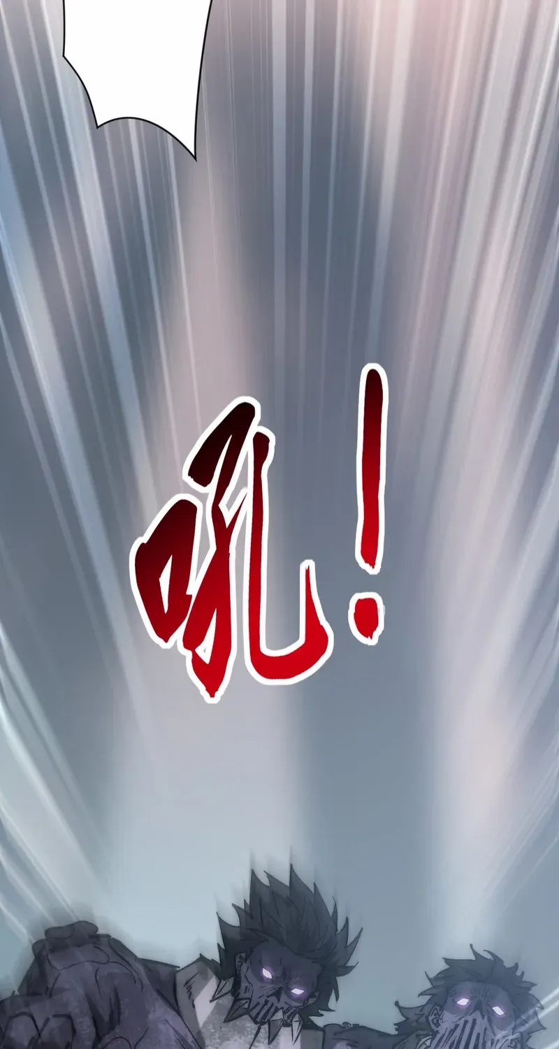 Summon The Demon, For I Am The Abyss Chapter 21 page 43 - 