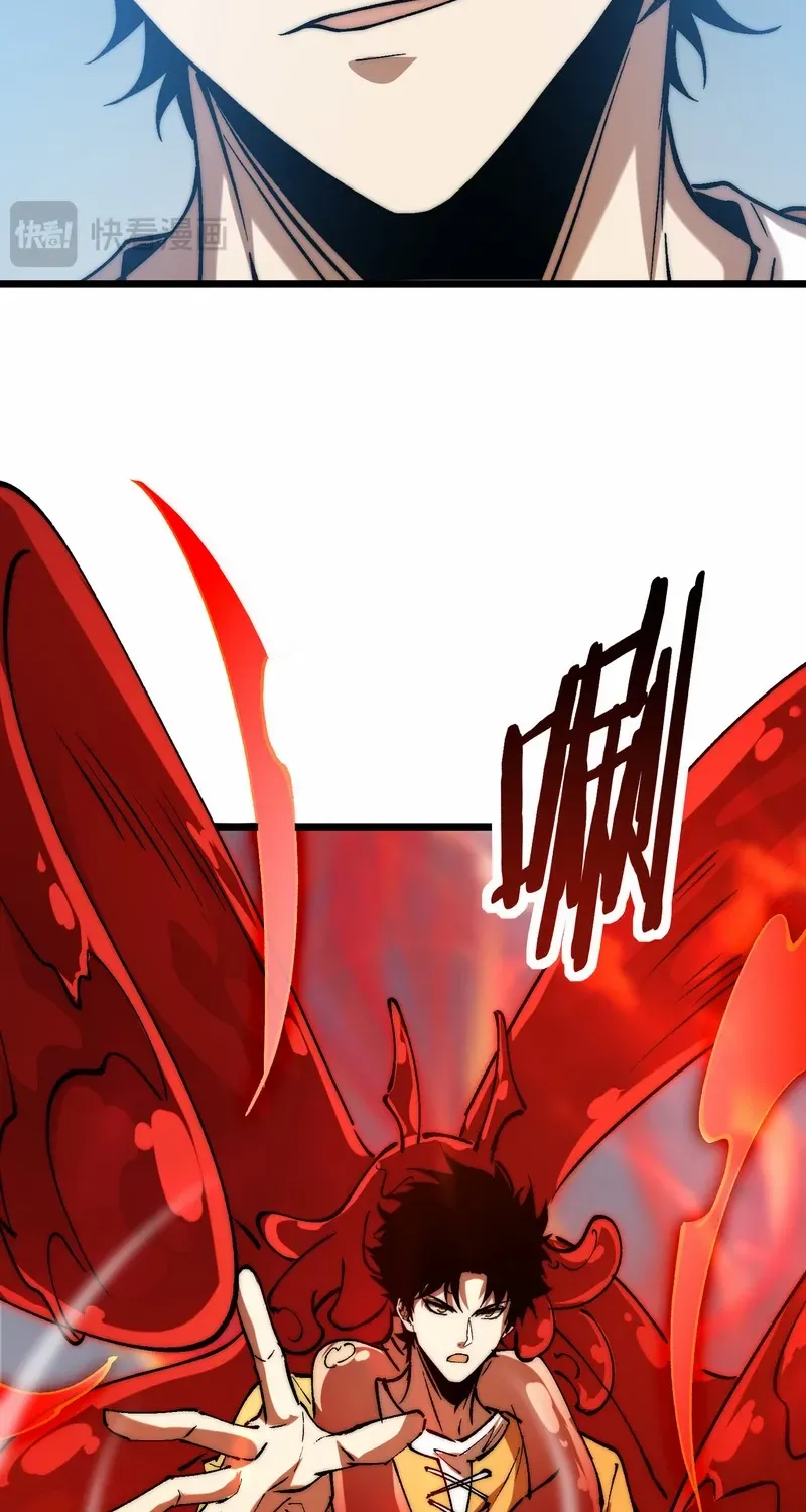Summon The Demon, For I Am The Abyss Chapter 23 page 34 - 
