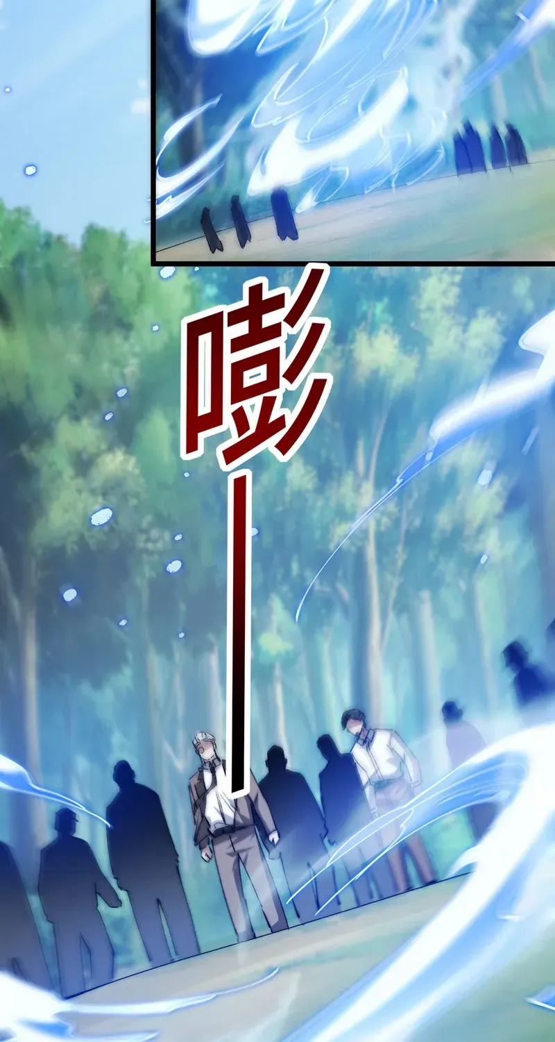 Summon The Demon, For I Am The Abyss Chapter 30 page 36 - 