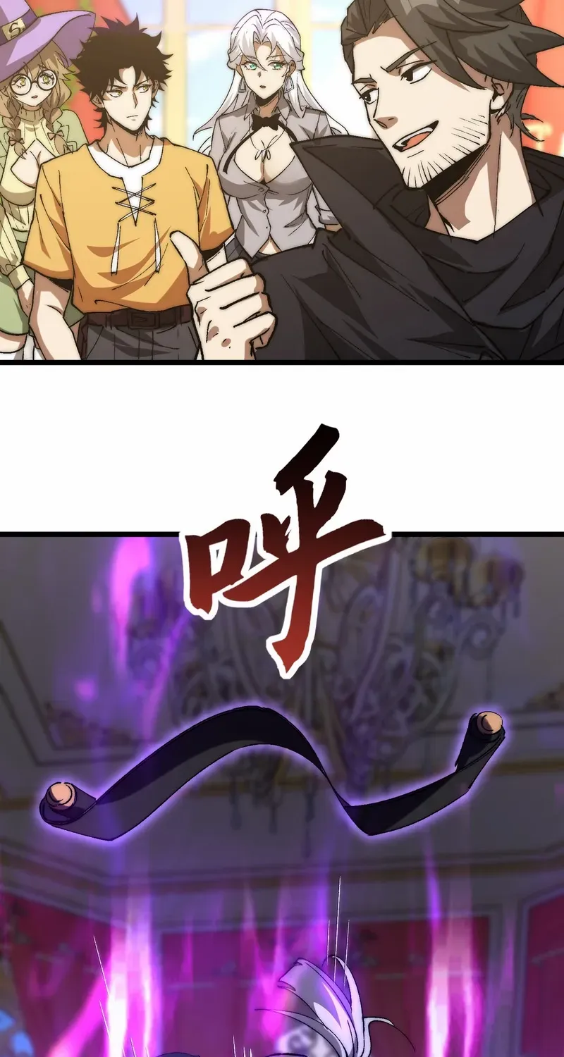 Summon The Demon, For I Am The Abyss Chapter 31 page 43 - 