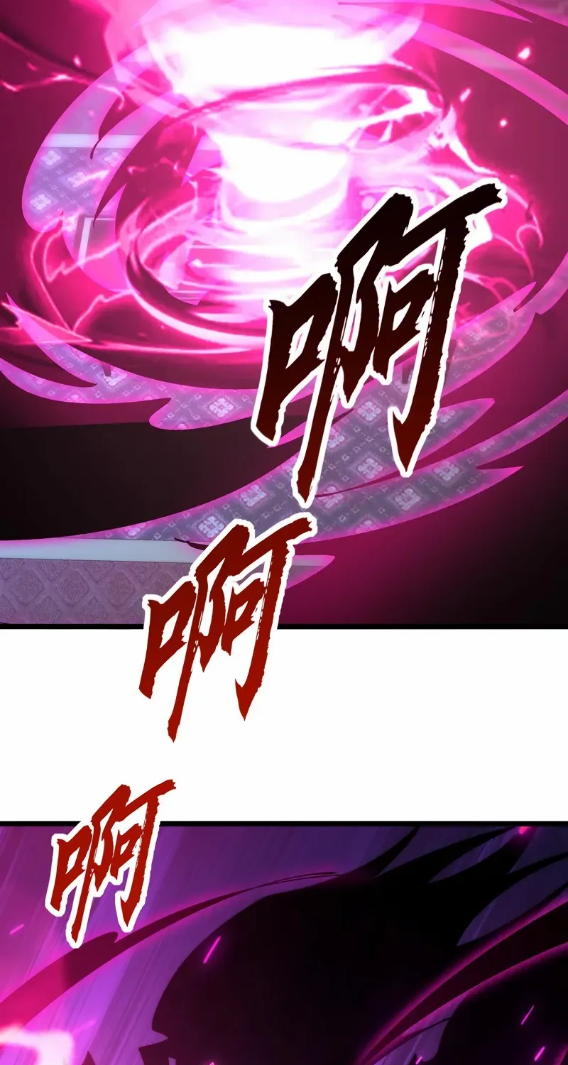 Summon The Demon, For I Am The Abyss Chapter 32 page 41 - 