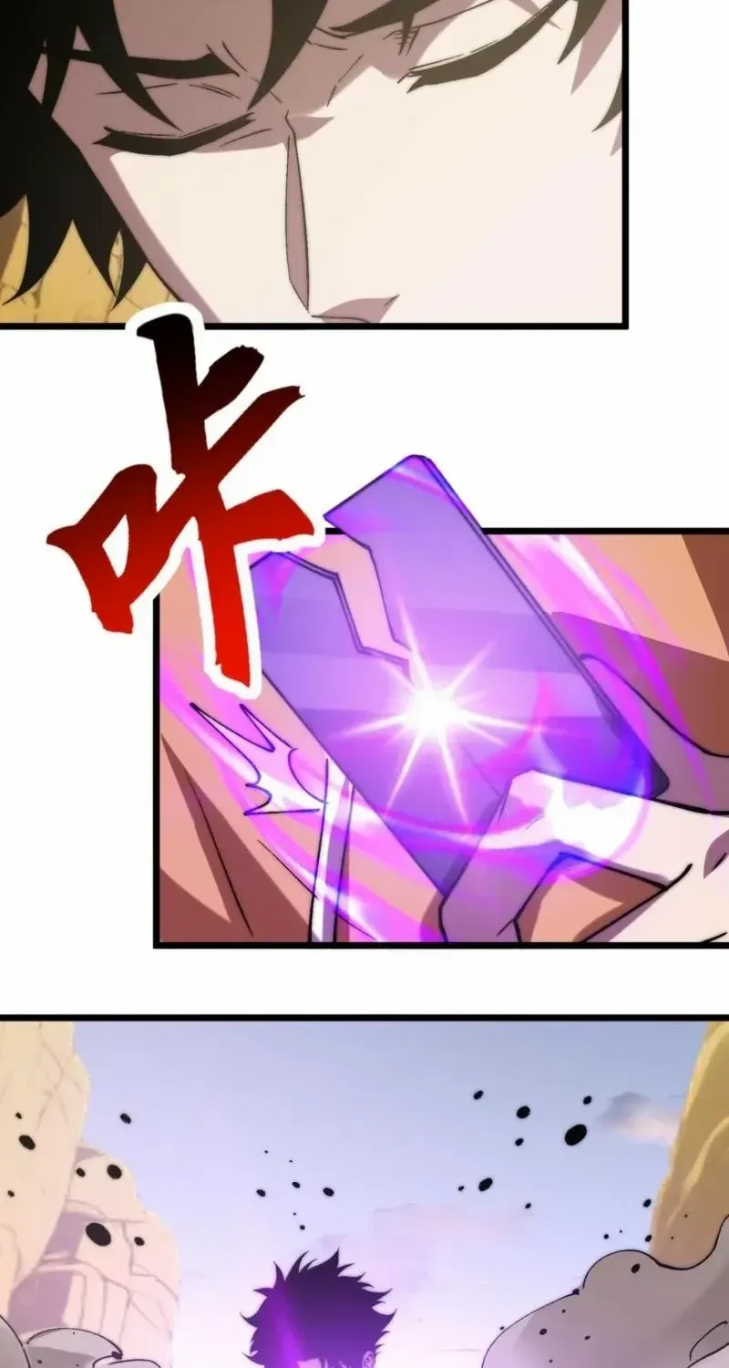 Summon The Demon, For I Am The Abyss Chapter 33 page 11 - 