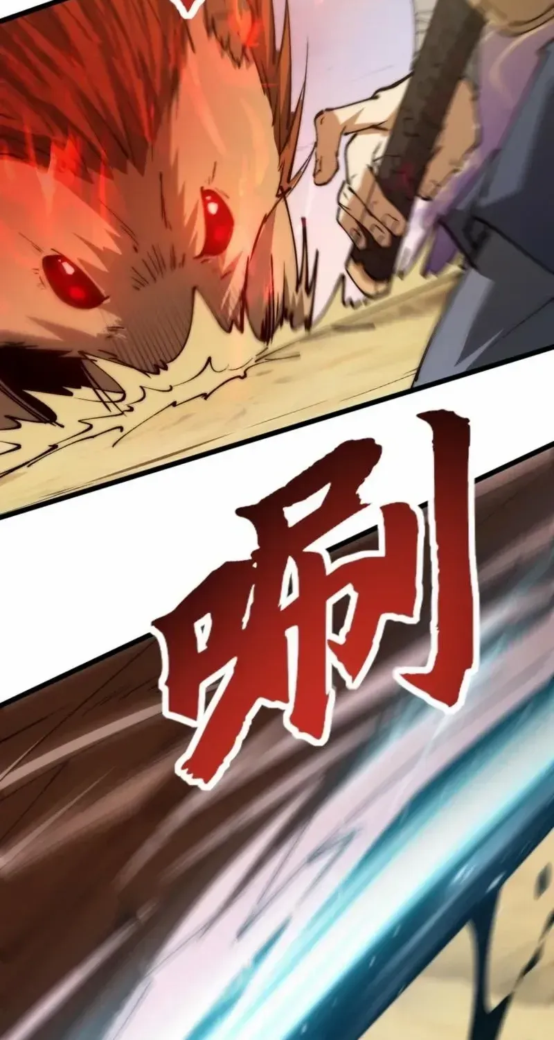 Summon The Demon, For I Am The Abyss Chapter 33 page 41 - 