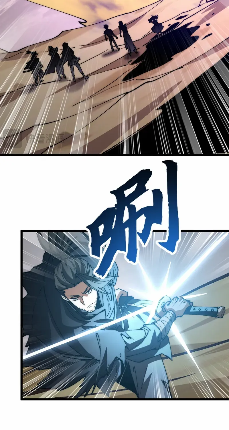 Summon The Demon, For I Am The Abyss Chapter 34 page 19 - 