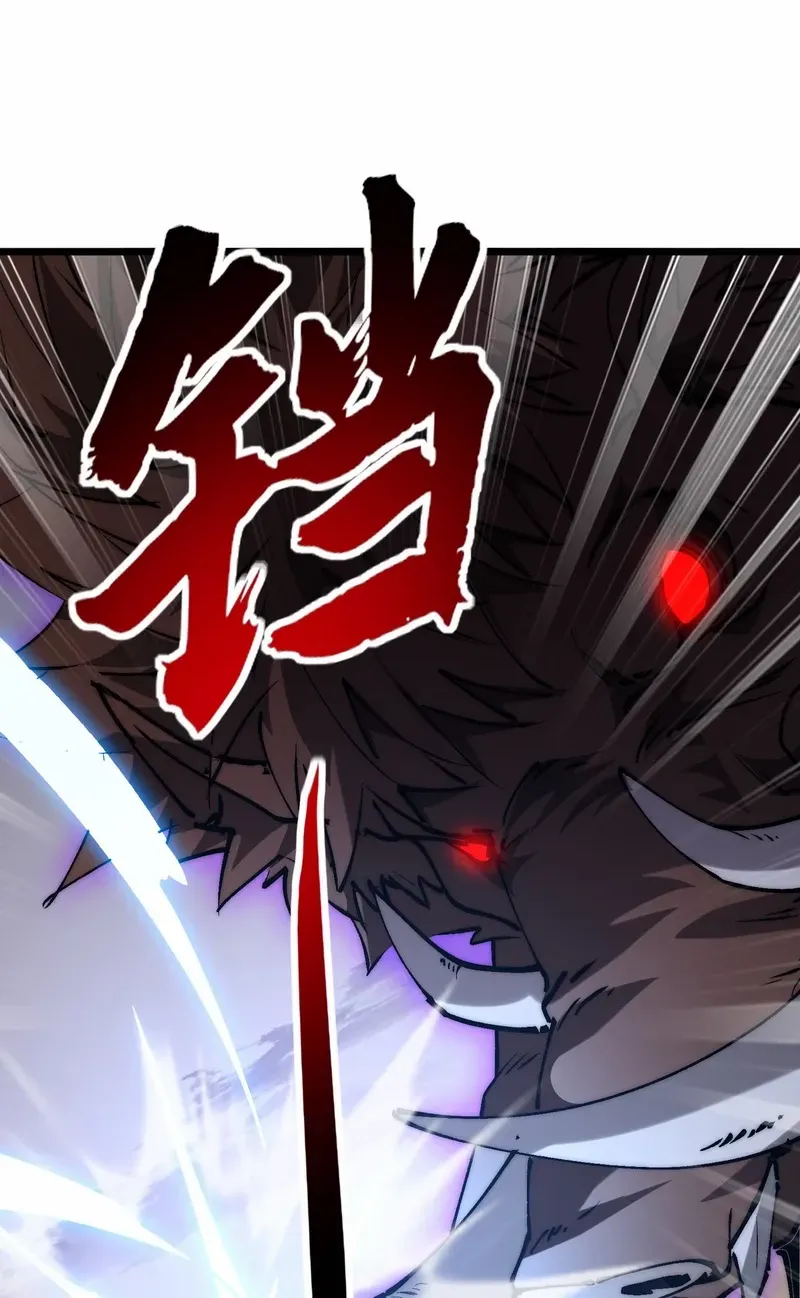 Summon The Demon, For I Am The Abyss Chapter 34 page 20 - 