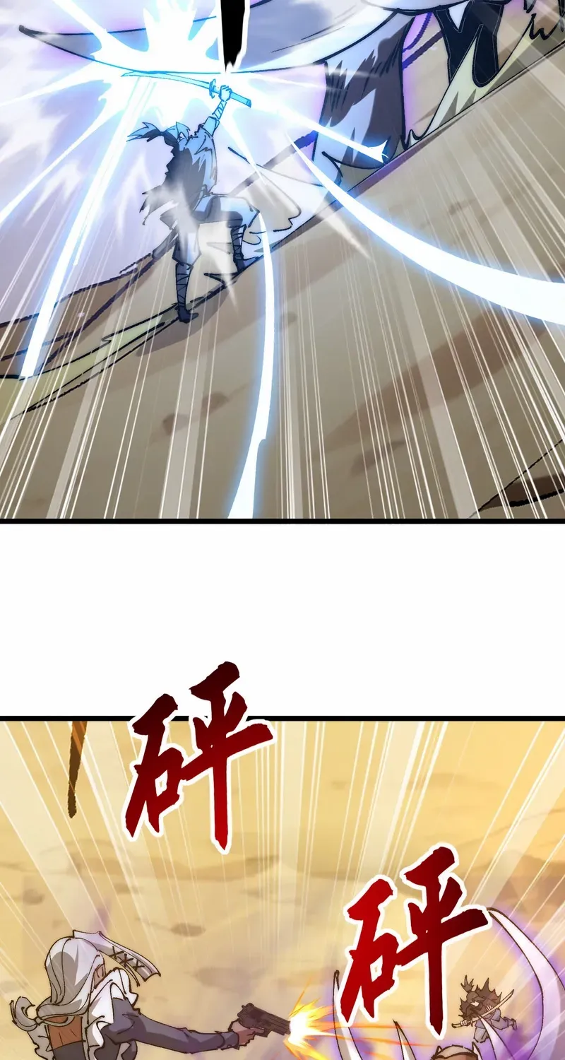 Summon The Demon, For I Am The Abyss Chapter 34 page 21 - 