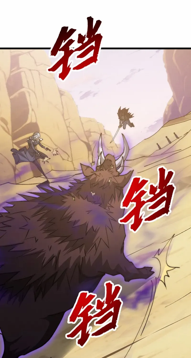 Summon The Demon, For I Am The Abyss Chapter 34 page 32 - 