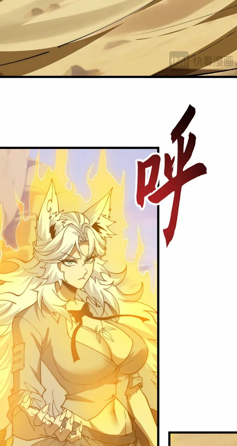 Summon The Demon, For I Am The Abyss Chapter 34 page 39 - 