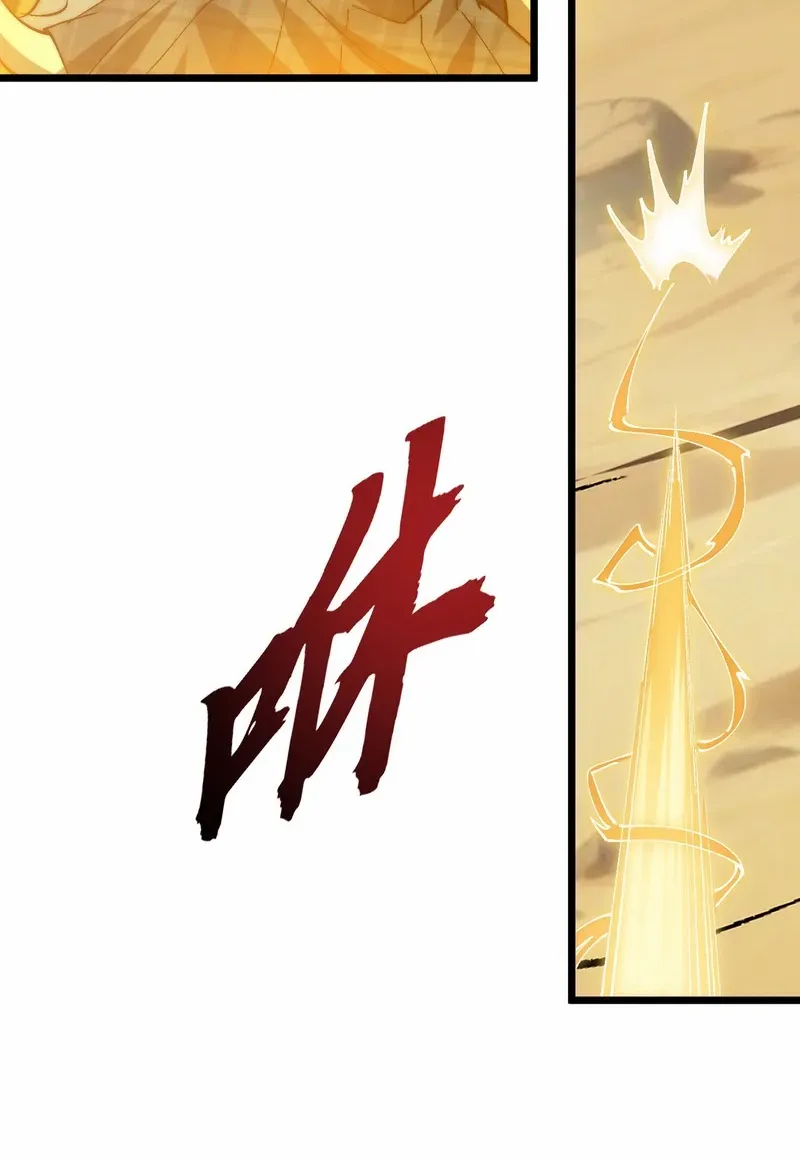Summon The Demon, For I Am The Abyss Chapter 34 page 40 - 
