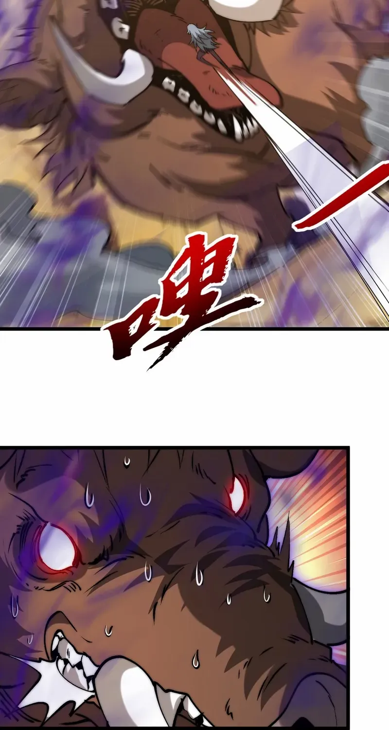 Summon The Demon, For I Am The Abyss Chapter 34 page 46 - 