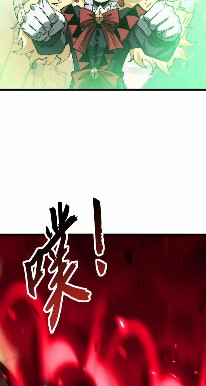 Summon The Demon, For I Am The Abyss Chapter 34 page 8 - 