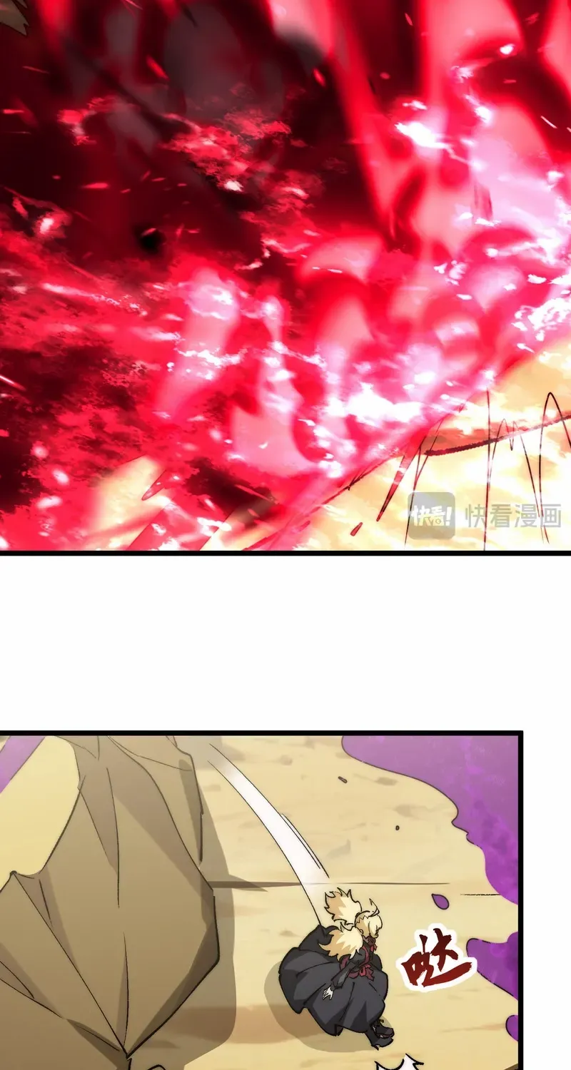 Summon The Demon, For I Am The Abyss Chapter 34 page 9 - 