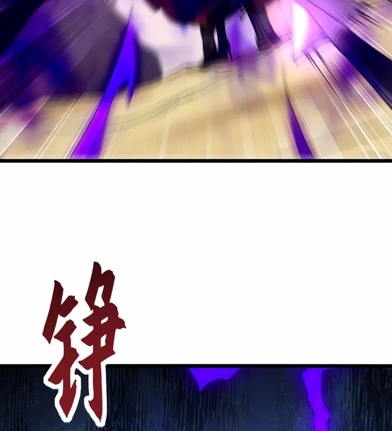 Summon The Demon, For I Am The Abyss Chapter 38 page 41 - 