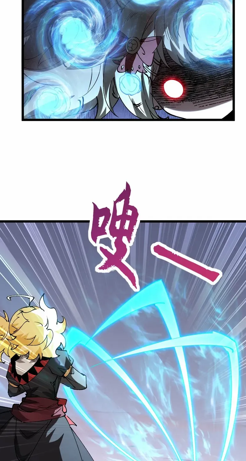 Summon The Demon, For I Am The Abyss Chapter 38 page 43 - 