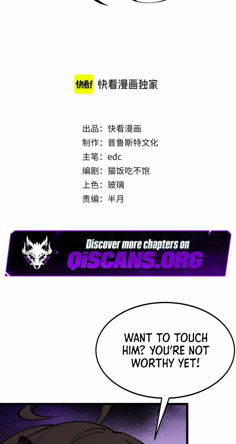 Summon The Demon, For I Am The Abyss Chapter 39 page 2 - 