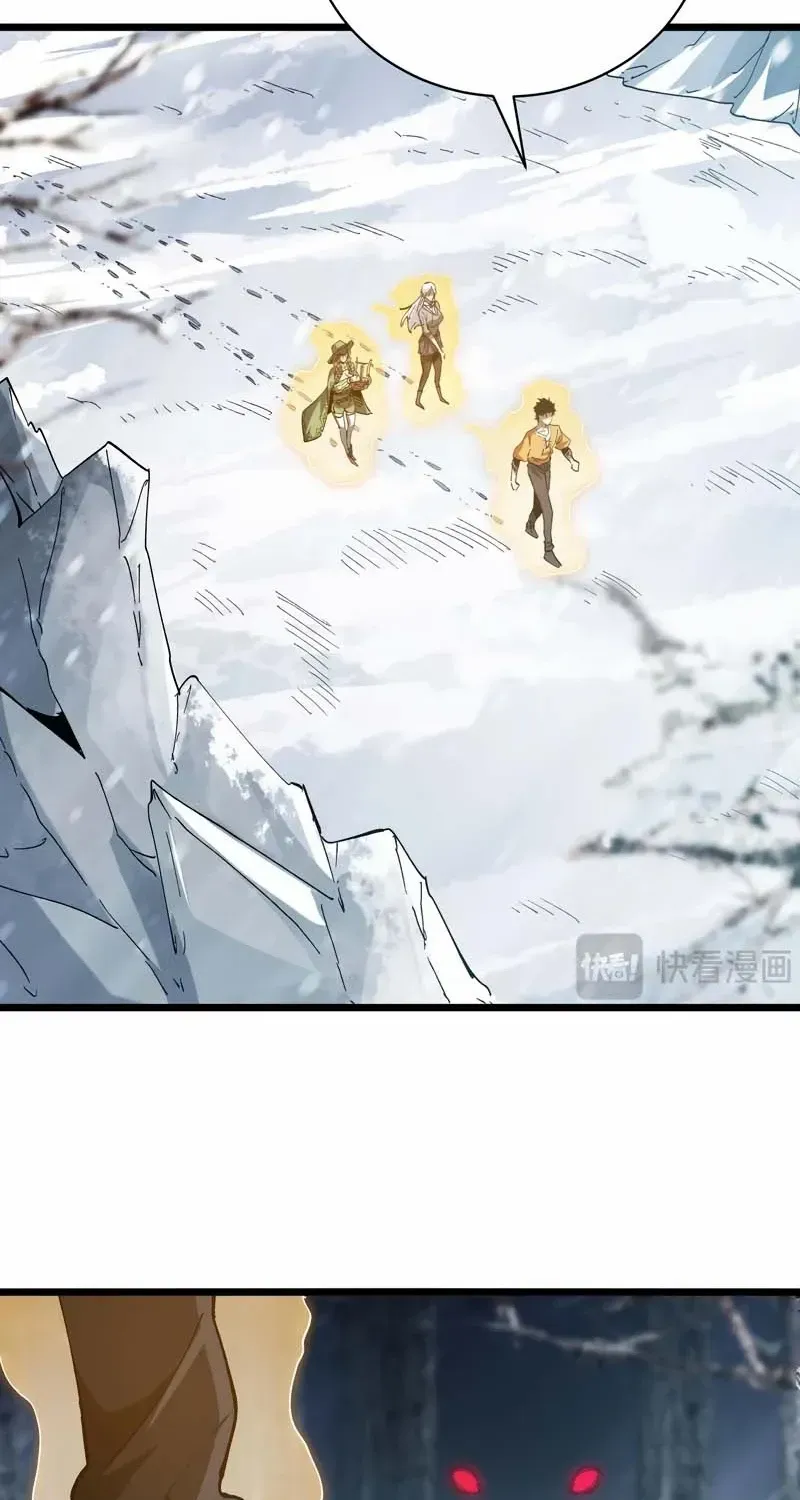 Summon The Demon, For I Am The Abyss Chapter 4 page 37 - 