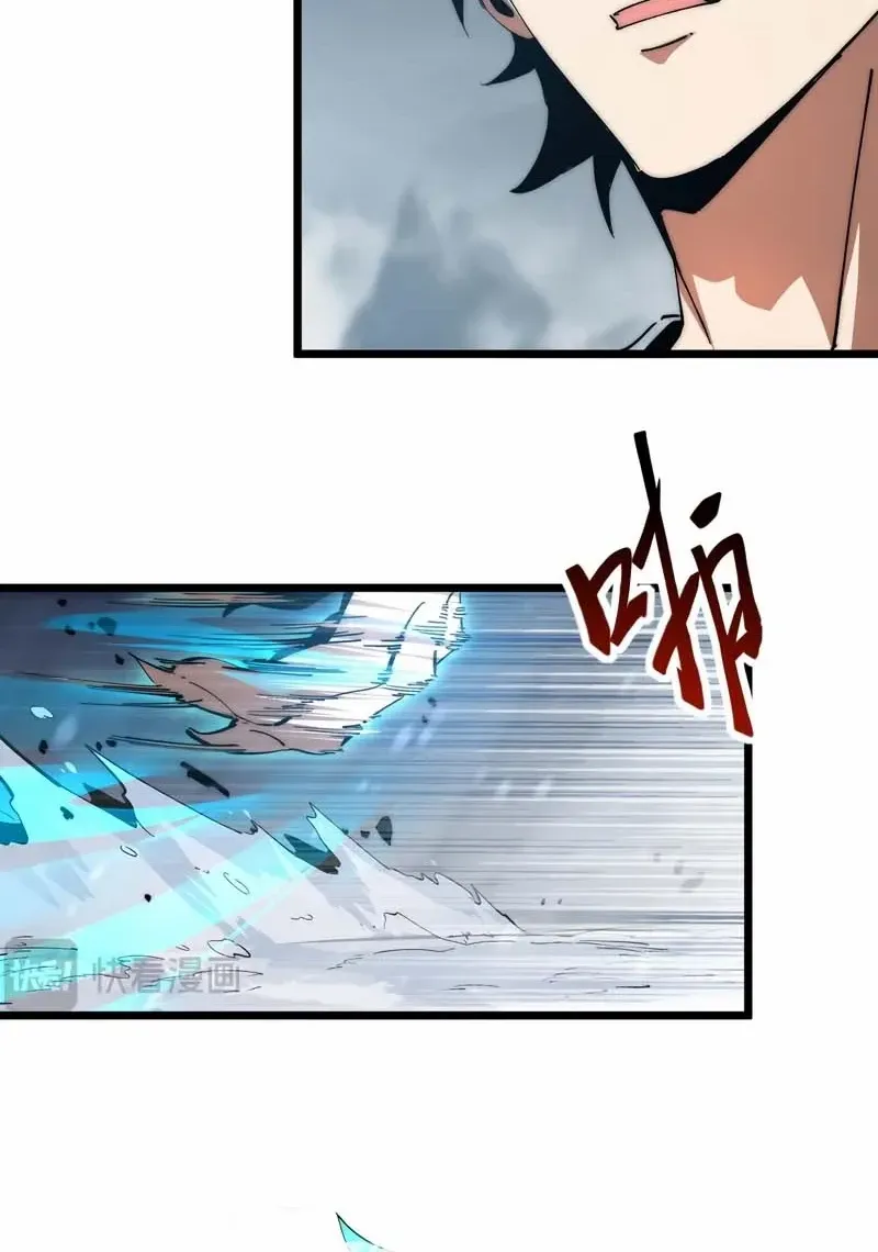 Summon The Demon, For I Am The Abyss Chapter 4 page 45 - 