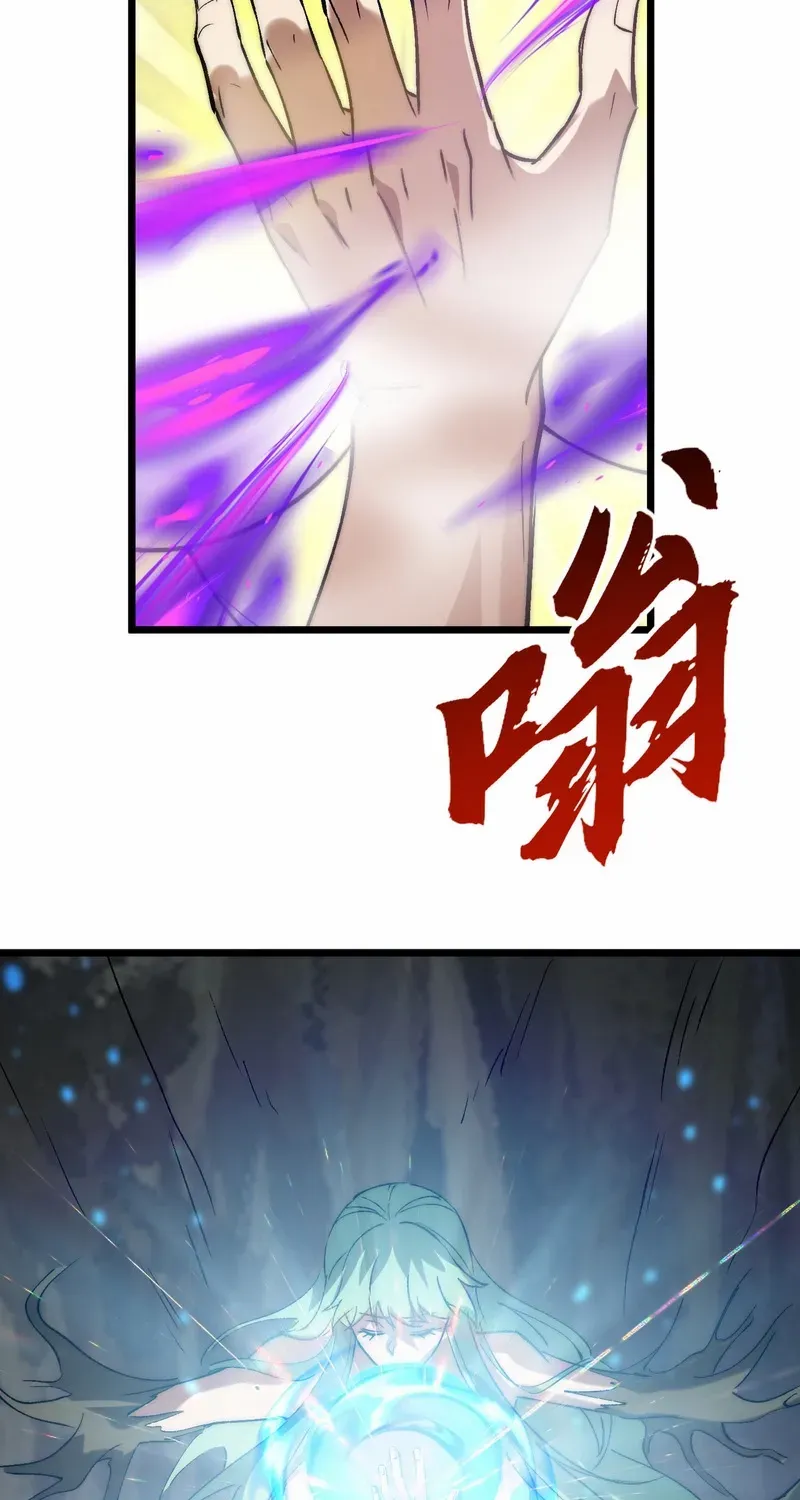 Summon The Demon, For I Am The Abyss Chapter 40 page 42 - 