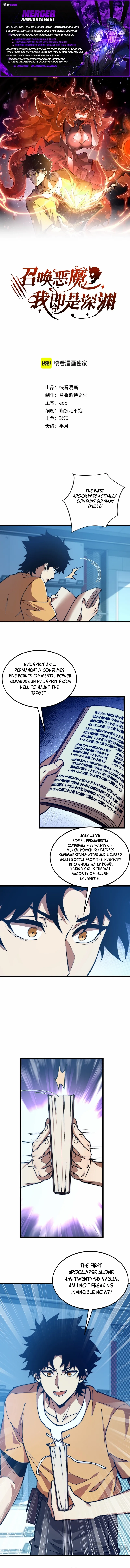 Summon The Demon, For I Am The Abyss Chapter 50 page 2 - 
