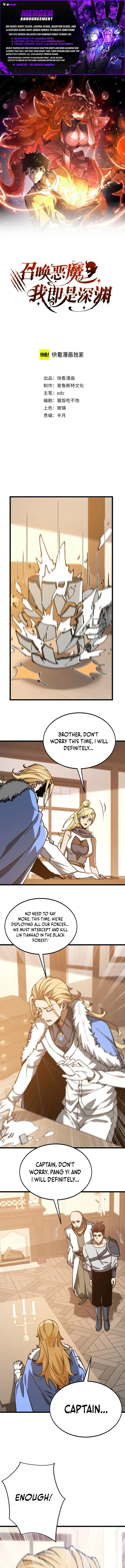 Summon The Demon, For I Am The Abyss Chapter 53 page 1 - 
