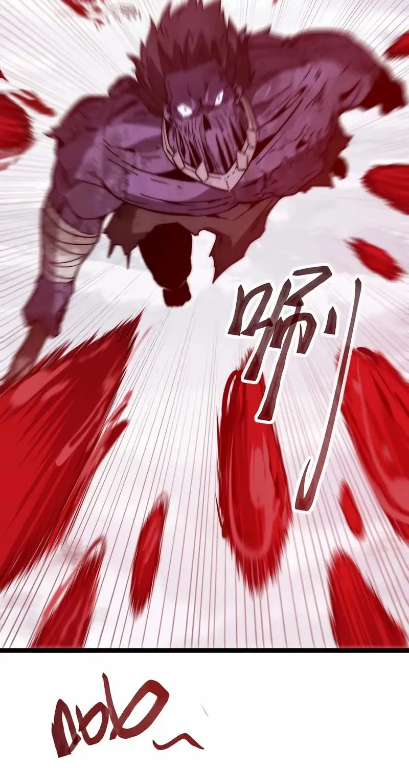 Summon The Demon, For I Am The Abyss Chapter 6 page 4 - 