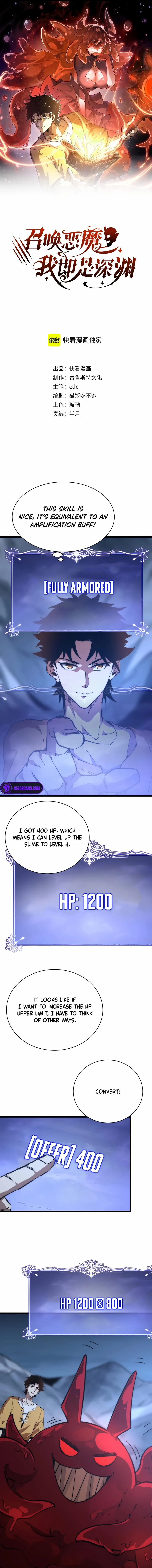 Summon The Demon, For I Am The Abyss Chapter 7 page 6 - 