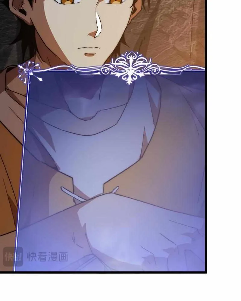 Summon The Demon, For I Am The Abyss Chapter 9 page 42 - 