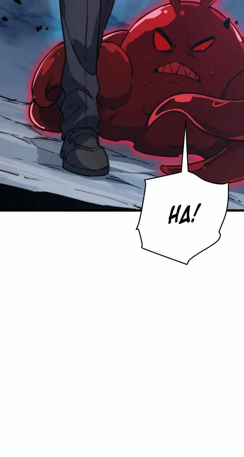 Summon The Demon, For I Am The Abyss Chapter 9 page 58 - 