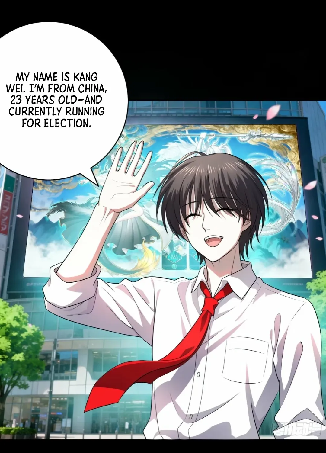 Summon the famous generals of the Three Kingdoms, I will be the Prime Minister of Dongying Chapter 0 page 1 - 