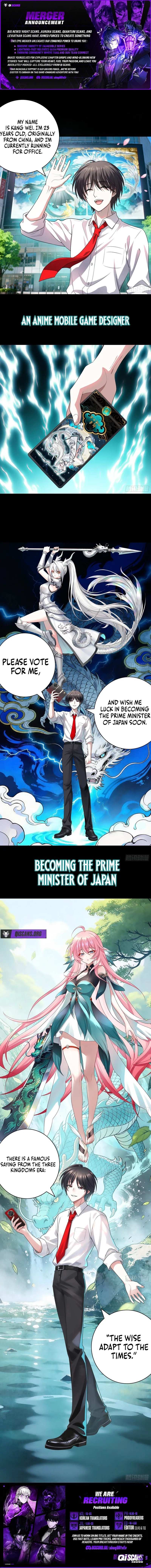 Summon the famous generals of the Three Kingdoms, I will be the Prime Minister of Dongying Chapter 1 page 1 - 