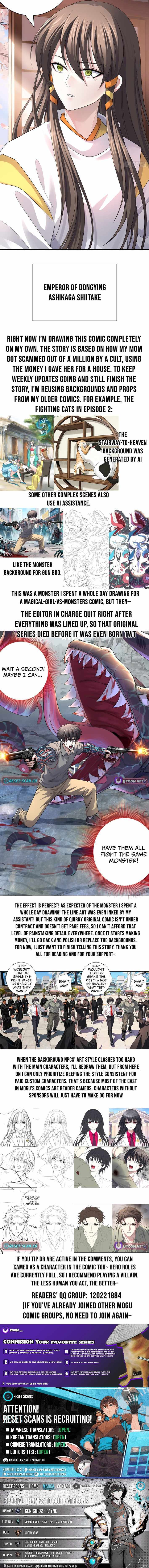 Summon the famous generals of the Three Kingdoms, I will be the Prime Minister of Dongying Chapter 4 page 5 - 
