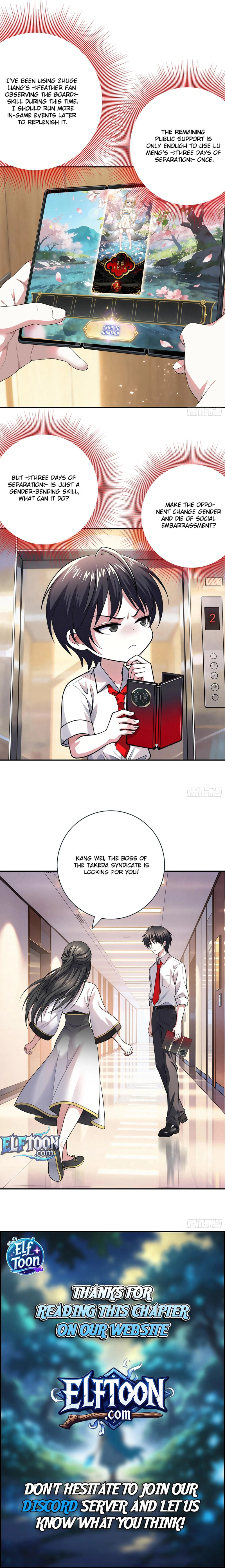 Summon the famous generals of the Three Kingdoms, I will be the Prime Minister of Dongying Chapter 5 page 6 - 