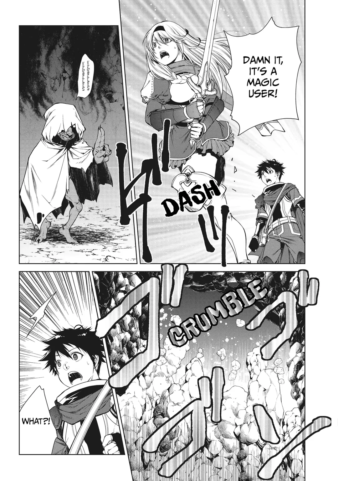 Summoned By Mistake! Cast Out, but I’m Living Easy with My Overpowered Upgrade Skills Chapter 4 page 18 - 