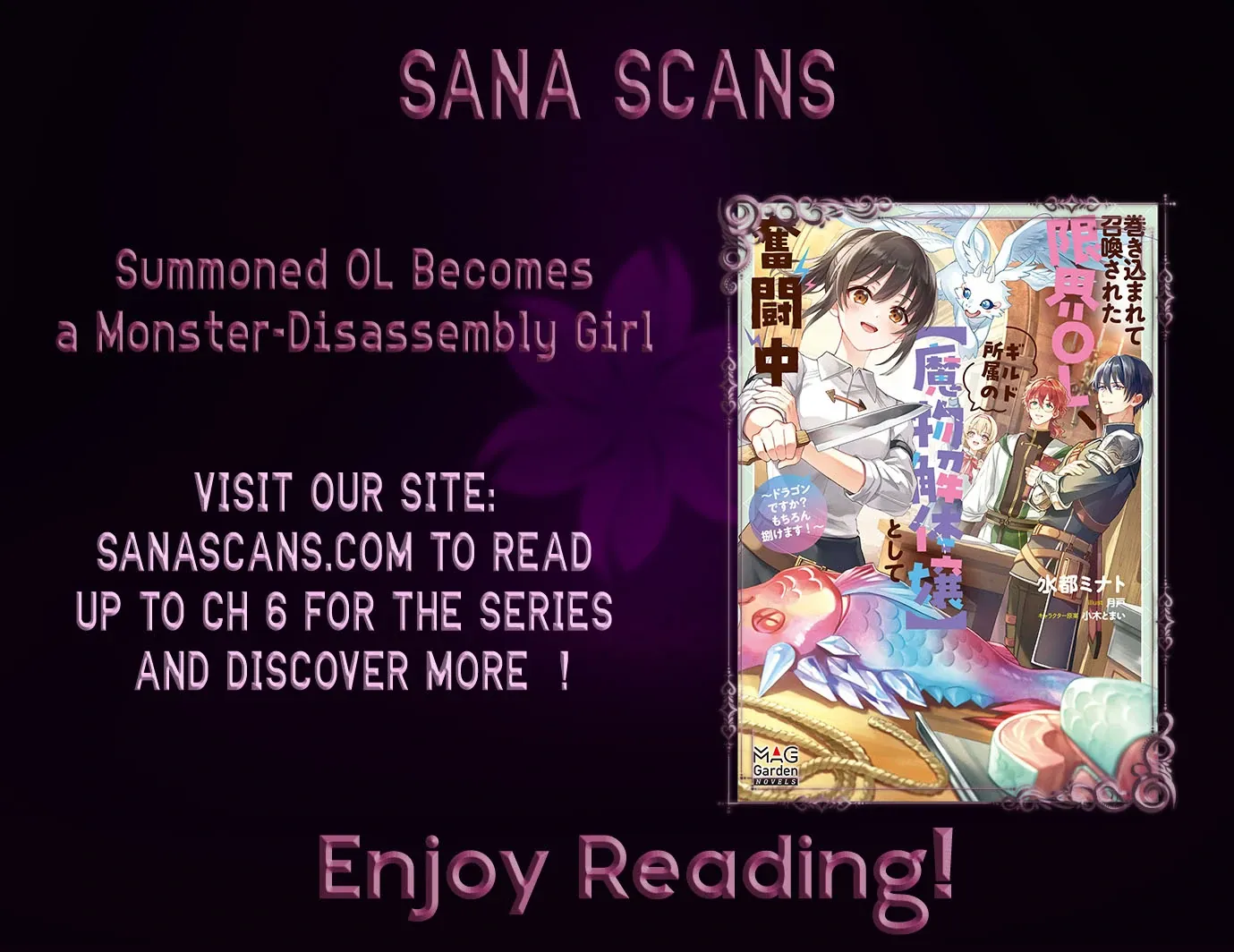 Summoned OL Becomes a Monster-Disassembly Girl Chapter 1 page 1 - 