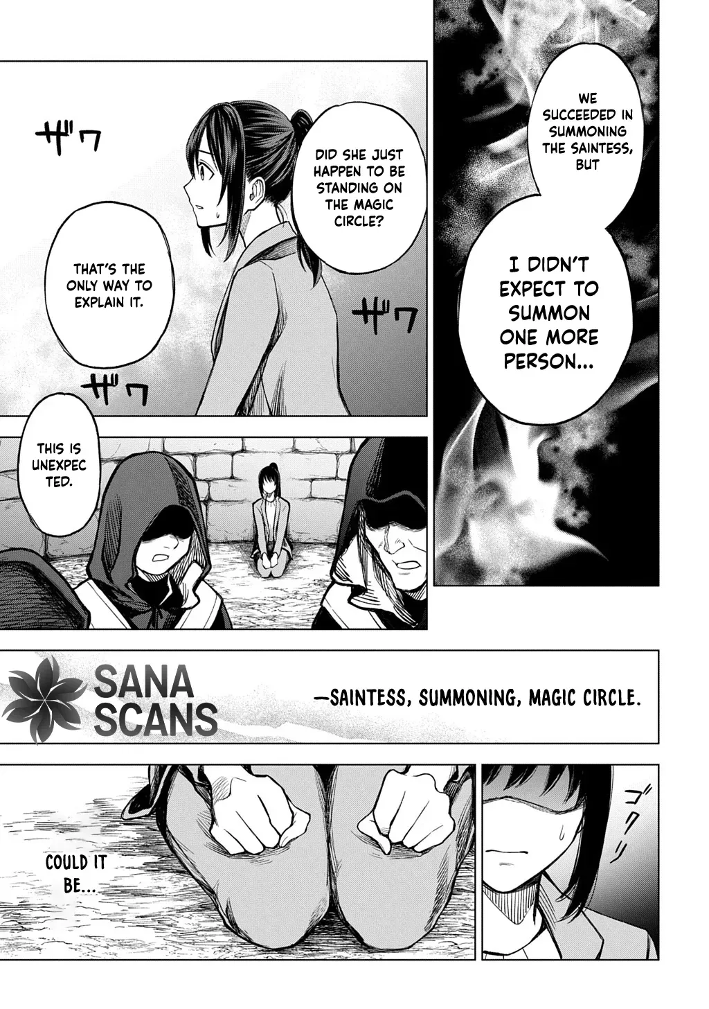 Summoned OL Becomes a Monster-Disassembly Girl Chapter 1 page 16 - 