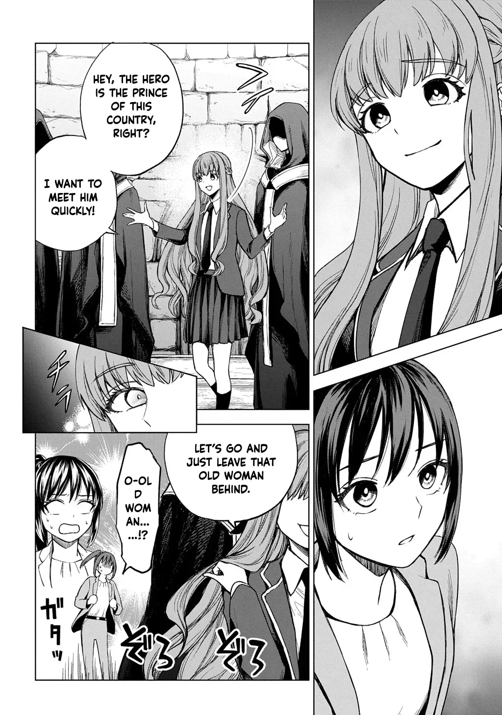 Summoned OL Becomes a Monster-Disassembly Girl Chapter 1 page 23 - 