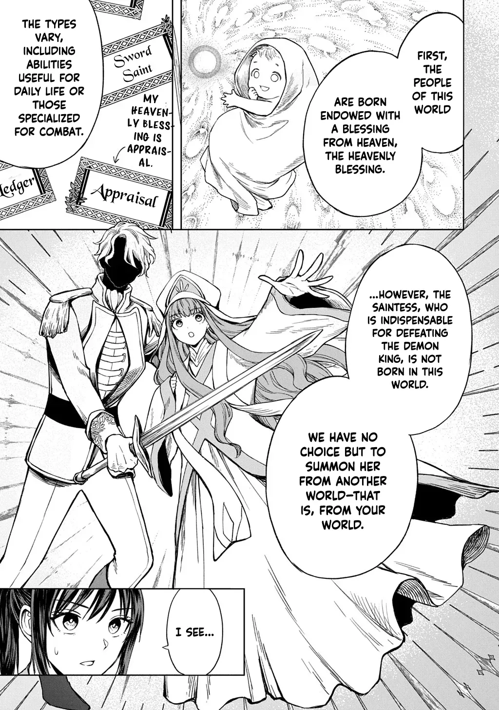 Summoned OL Becomes a Monster-Disassembly Girl Chapter 1 page 26 - 