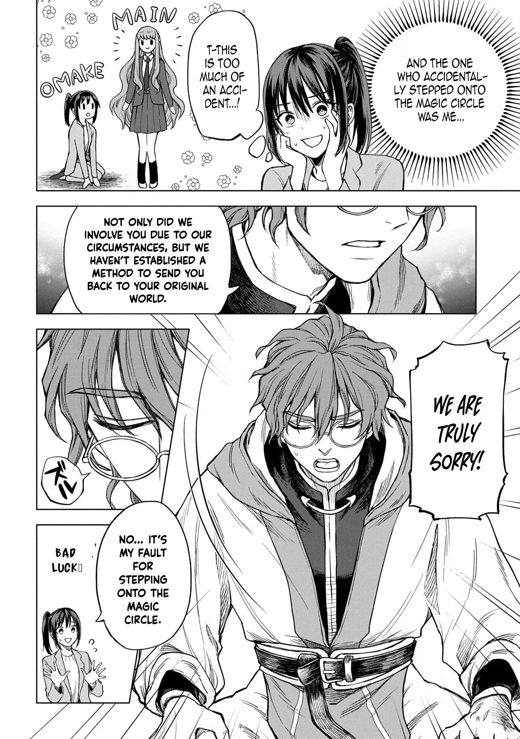 Summoned OL Becomes a Monster-Disassembly Girl Chapter 1 page 27 - 