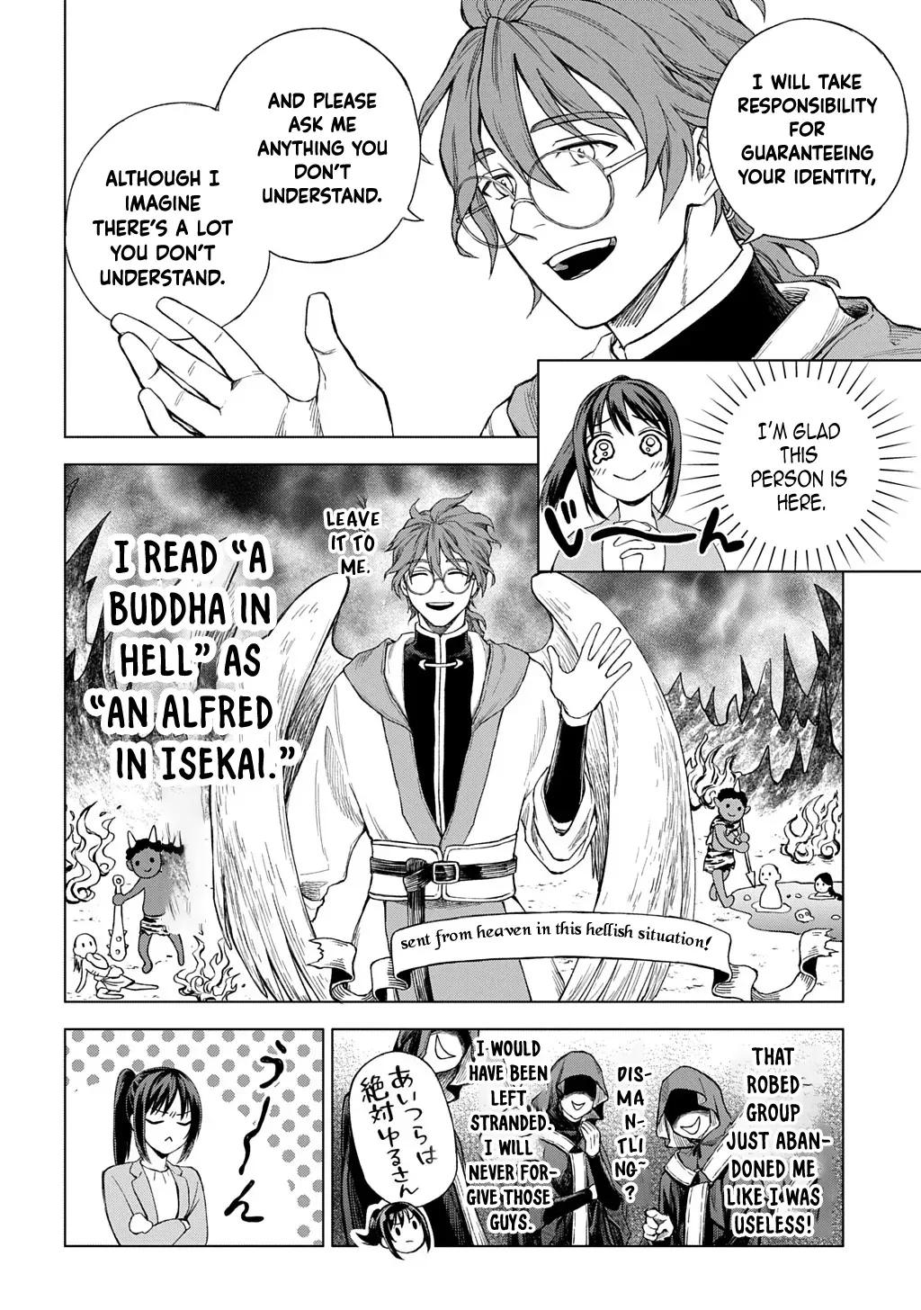 Summoned OL Becomes a Monster-Disassembly Girl Chapter 1 page 31 - 