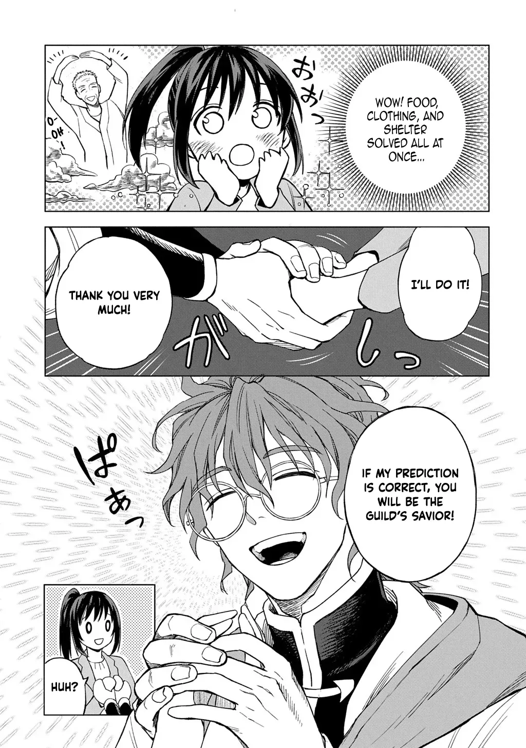Summoned OL Becomes a Monster-Disassembly Girl Chapter 1 page 34 - 