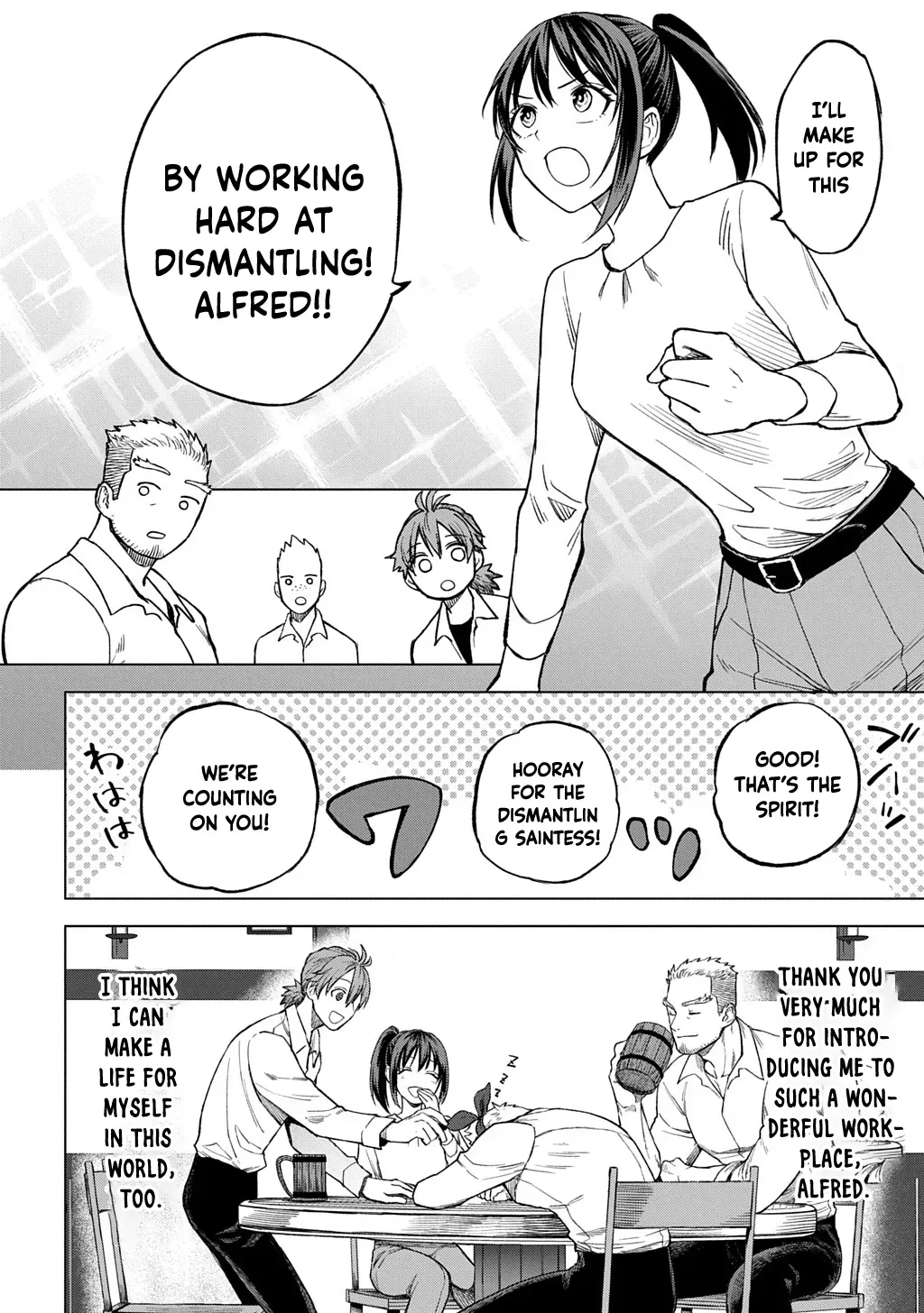 Summoned OL Becomes a Monster-Disassembly Girl Chapter 2 page 20 - 