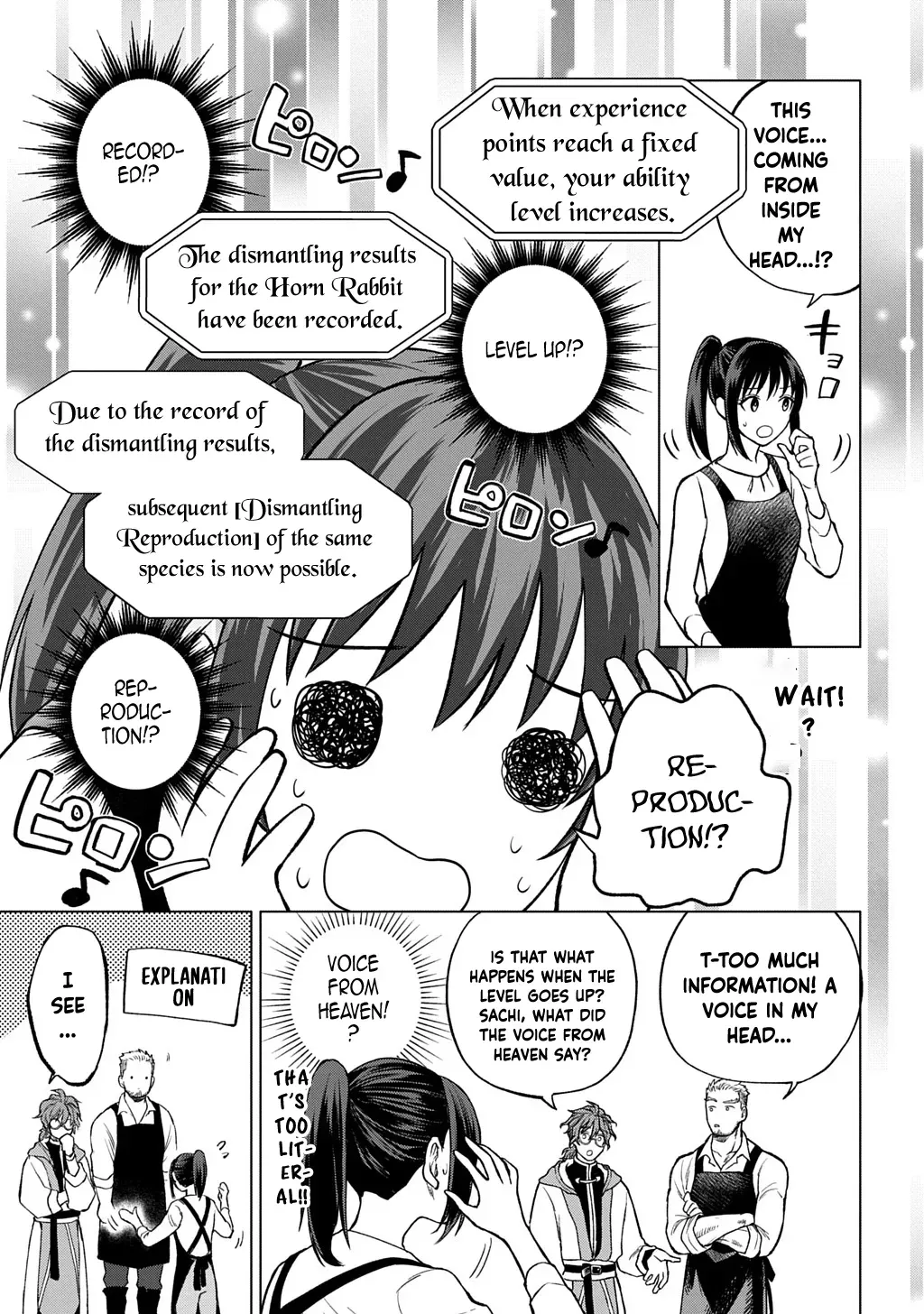 Summoned OL Becomes a Monster-Disassembly Girl Chapter 2 page 3 - 