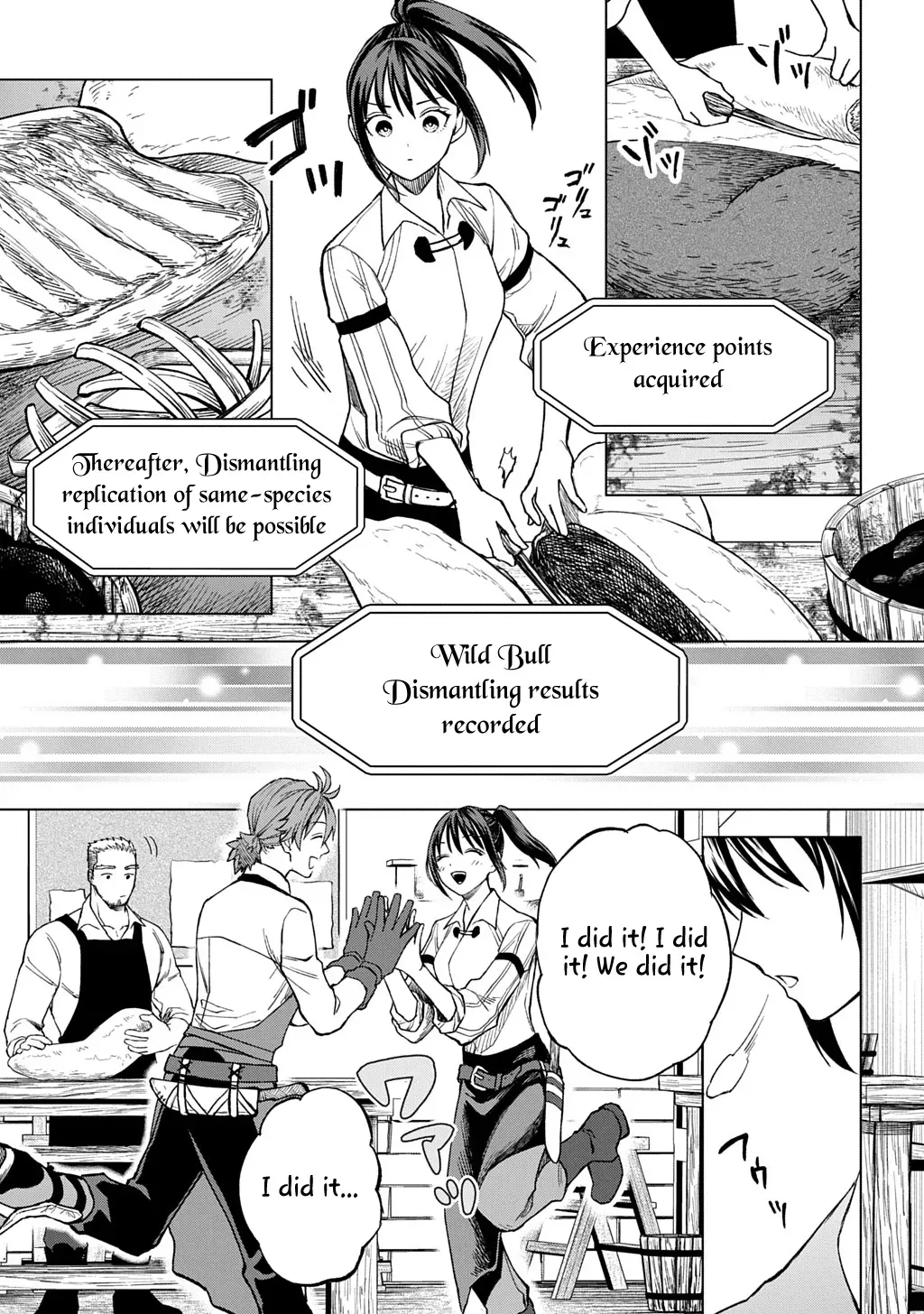 Summoned OL Becomes a Monster-Disassembly Girl Chapter 2 page 23 - 