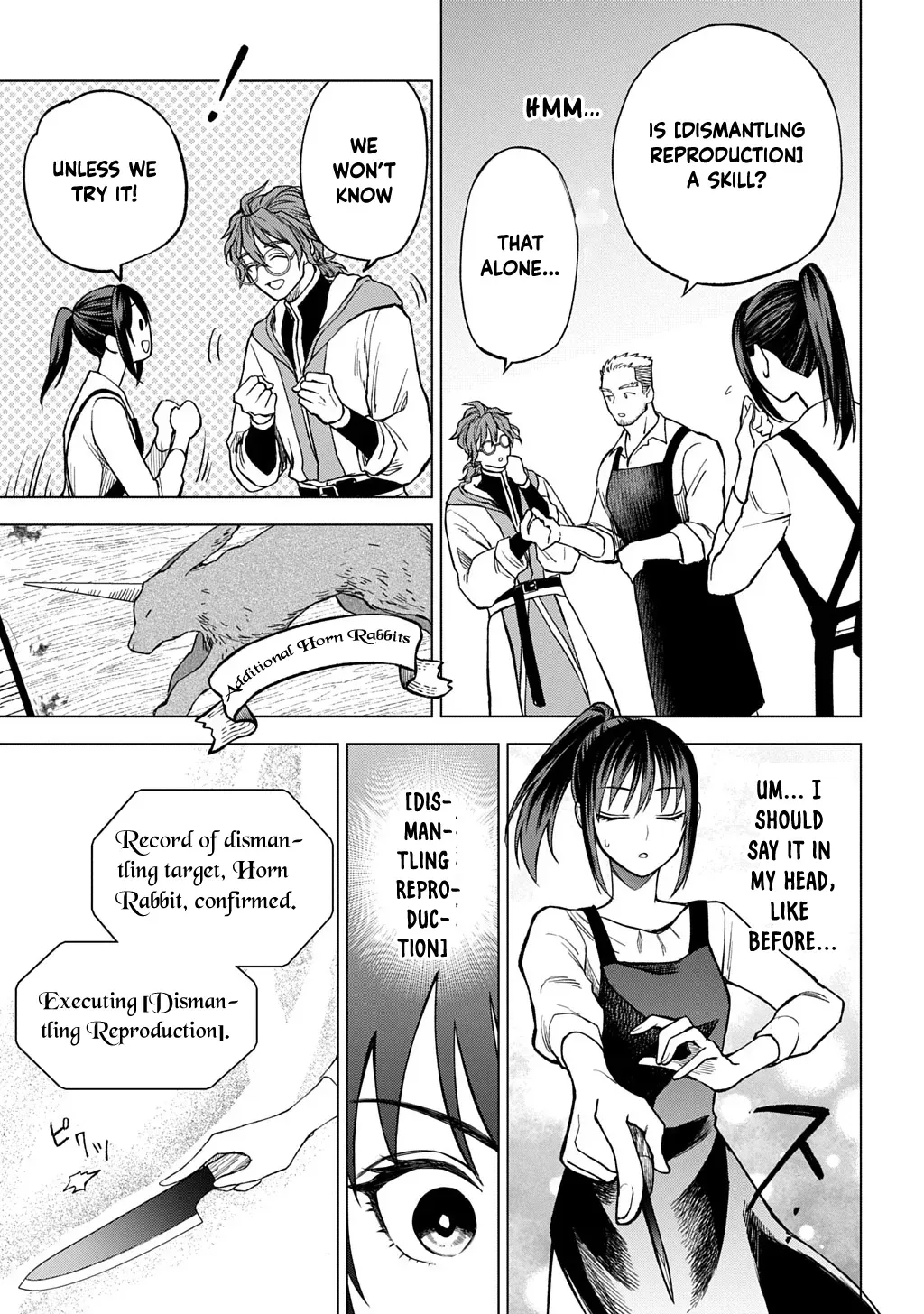 Summoned OL Becomes a Monster-Disassembly Girl Chapter 2 page 5 - 
