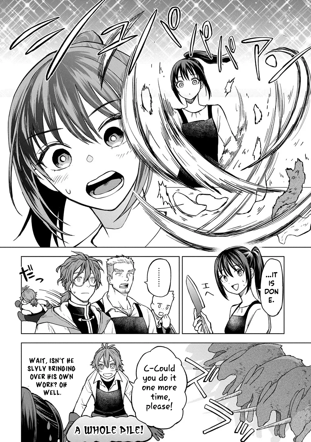Summoned OL Becomes a Monster-Disassembly Girl Chapter 2 page 6 - 