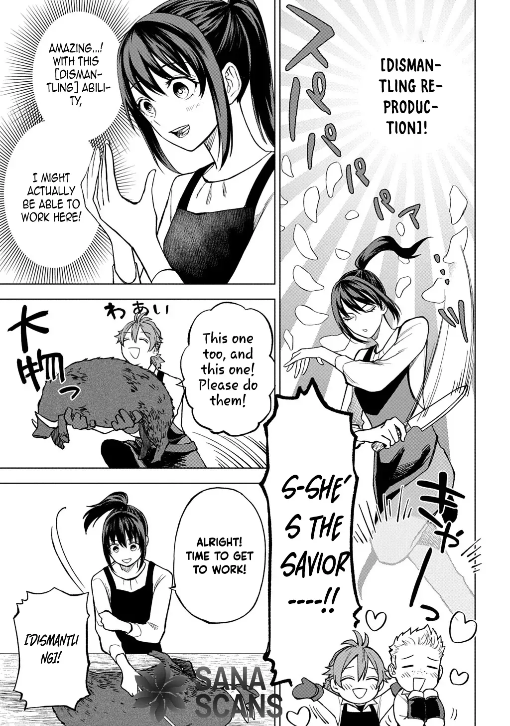Summoned OL Becomes a Monster-Disassembly Girl Chapter 2 page 7 - 