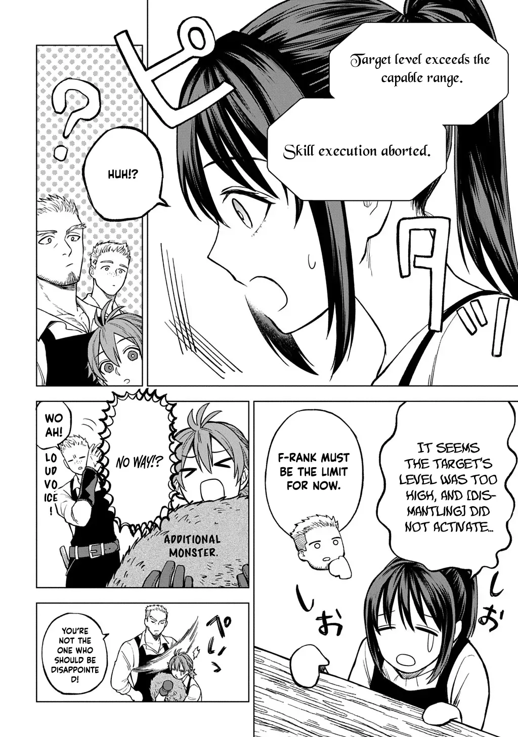 Summoned OL Becomes a Monster-Disassembly Girl Chapter 2 page 8 - 