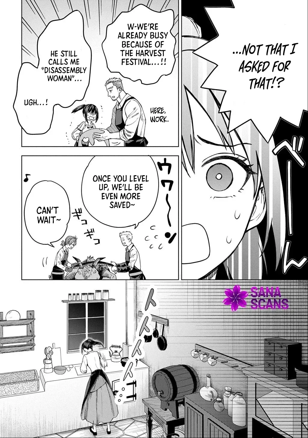Summoned OL Becomes a Monster-Disassembly Girl Chapter 4 page 12 - 